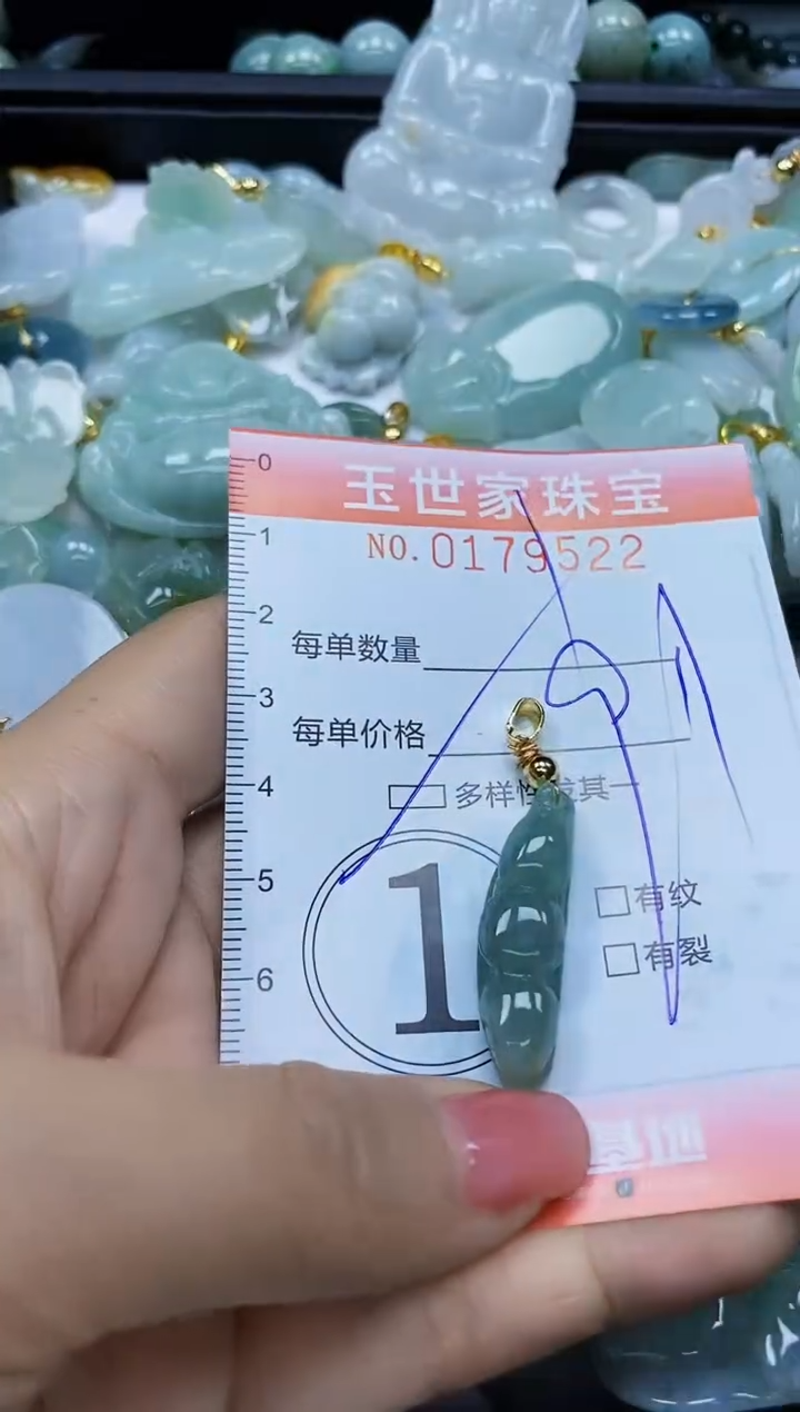 【闪购商品】翡翠颈饰未镶嵌闪购0179522多样性发其一