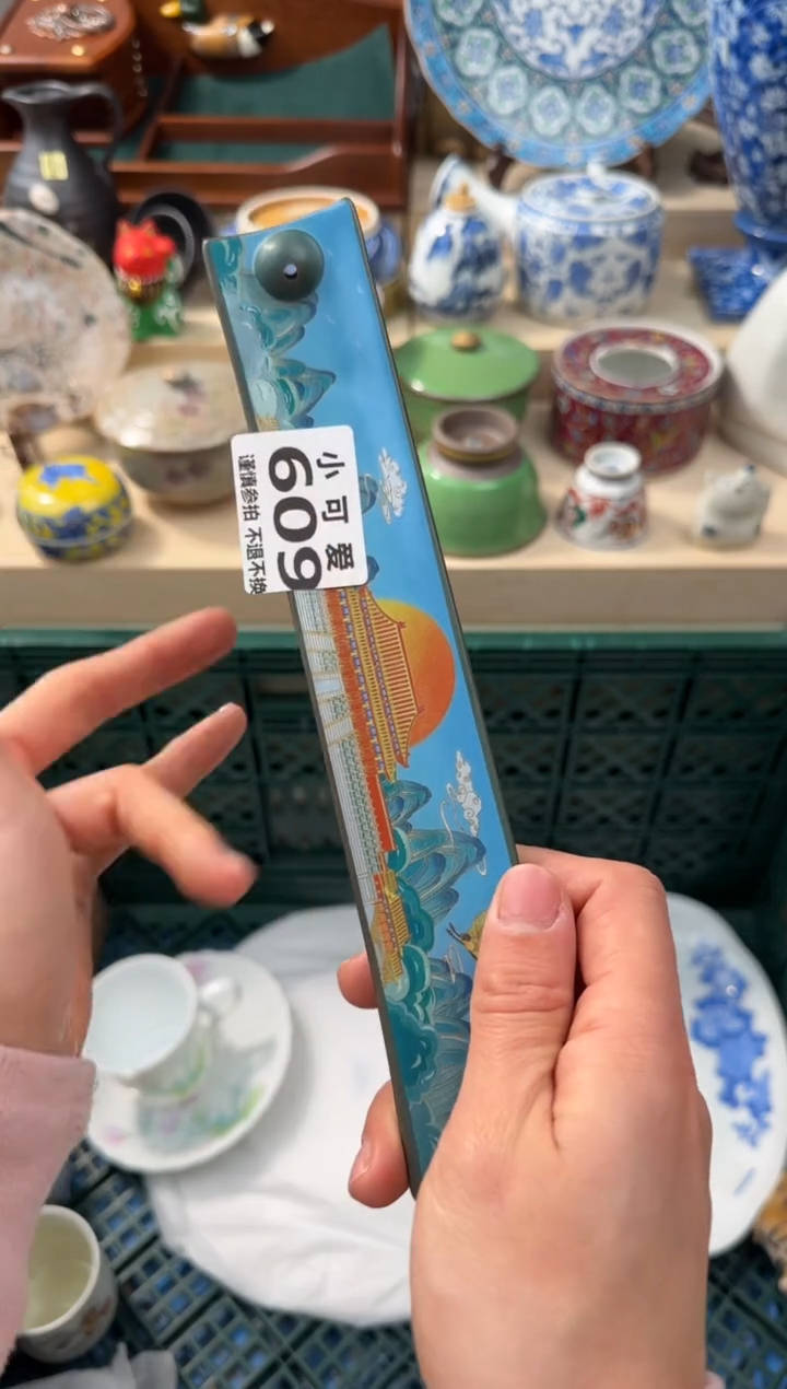 【闪购商品】瓷片609AAAAAAAAAAAAAA