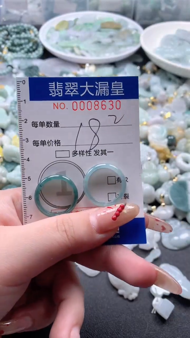 【闪购商品】翡翠吊坠(不含链)未镶嵌8630