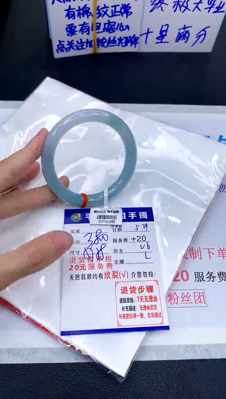 翡翠手镯未镶嵌111111111111