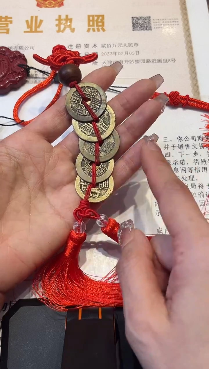 铜公博鉴定 顺康雍乾嘉 挂饰