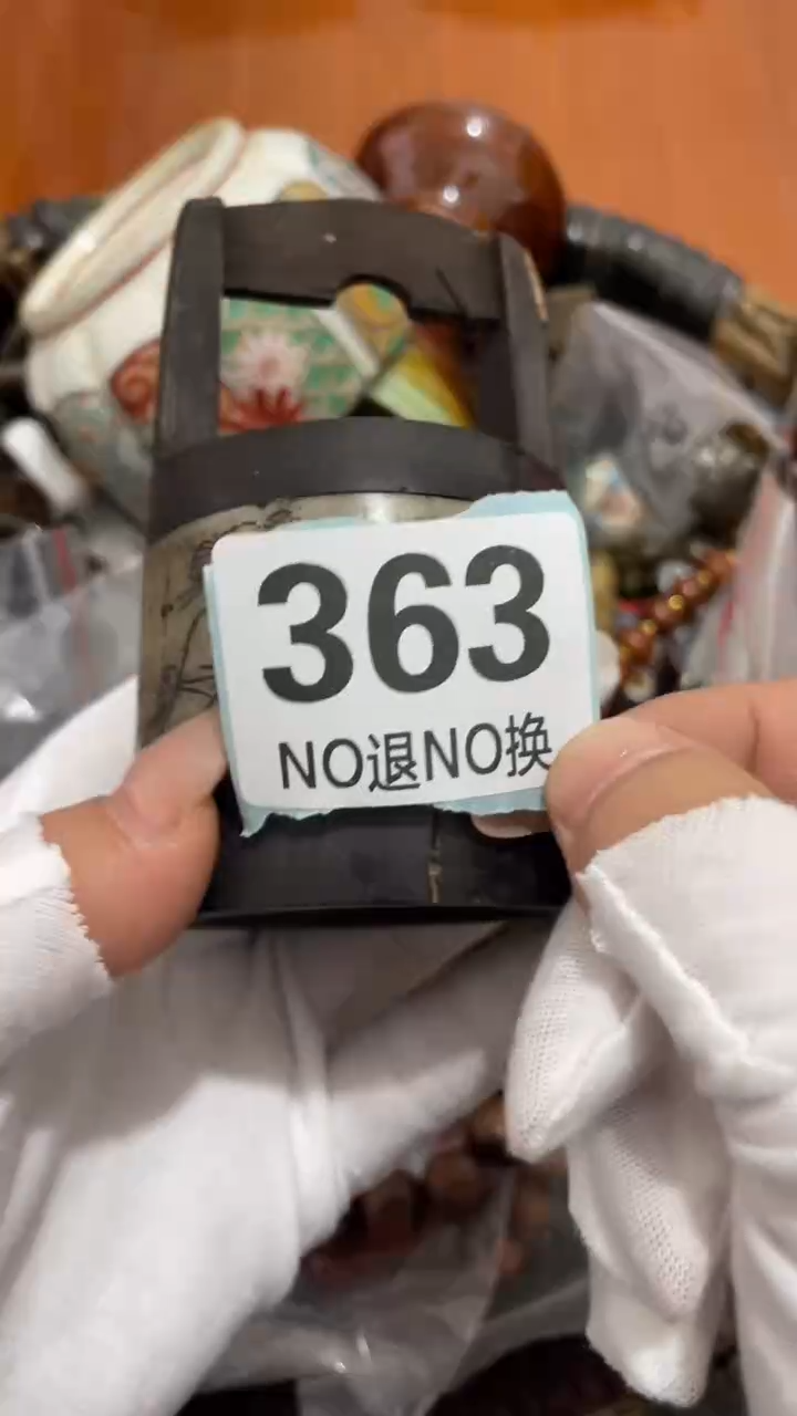 陶瓷姜*火暴热卖火暴热卖