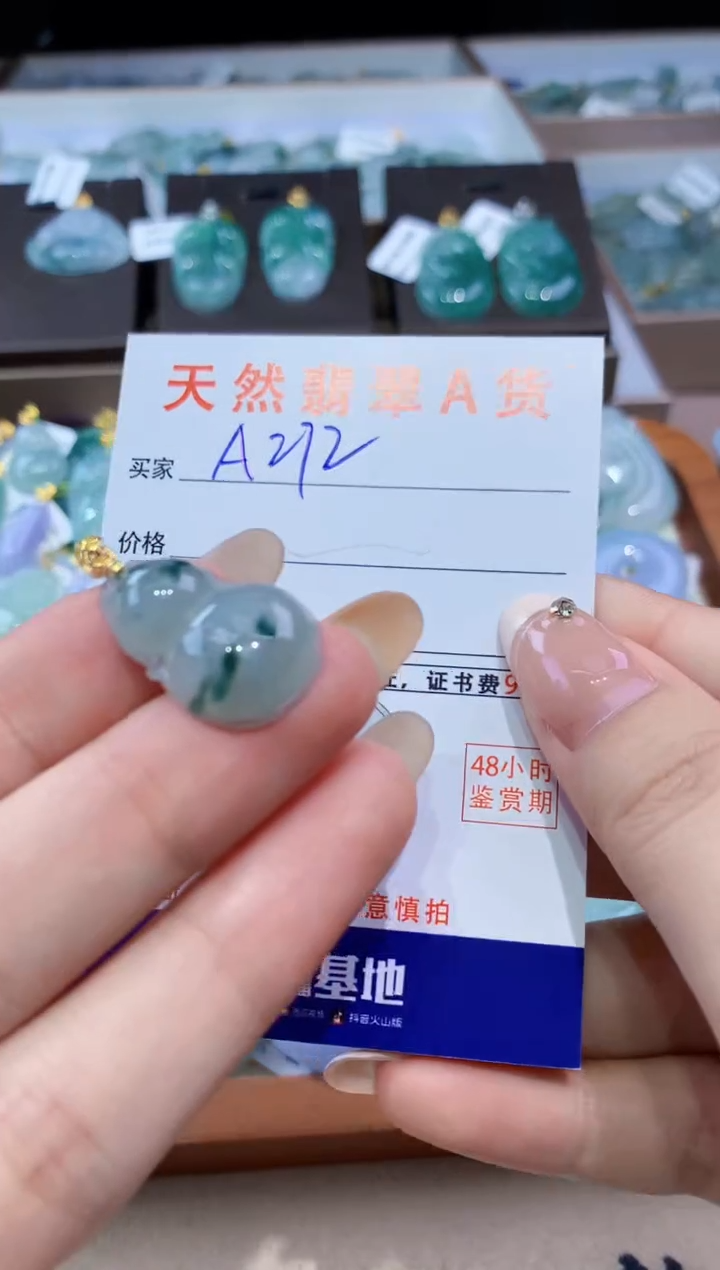 颈饰未镶嵌翡翠天然缅甸翡翠A货挂件 