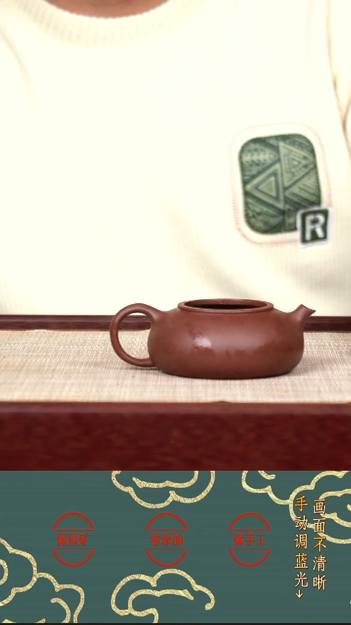 茶壶紫砂LD底槽清寒江