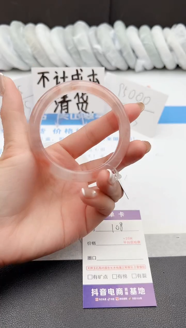 【闪购商品】石英质玉手镯未镶嵌j108-T57
