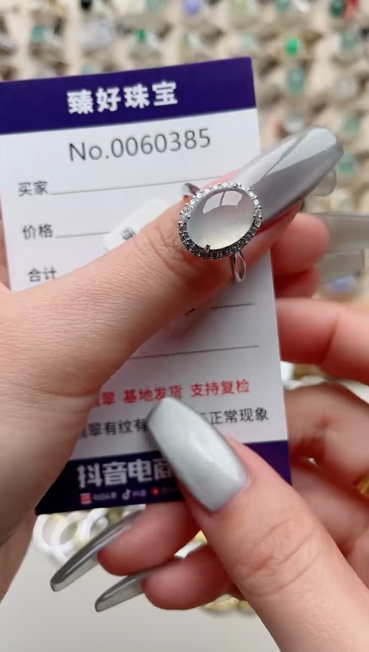 【闪购商品】翡翠戒指银S925镶嵌..........