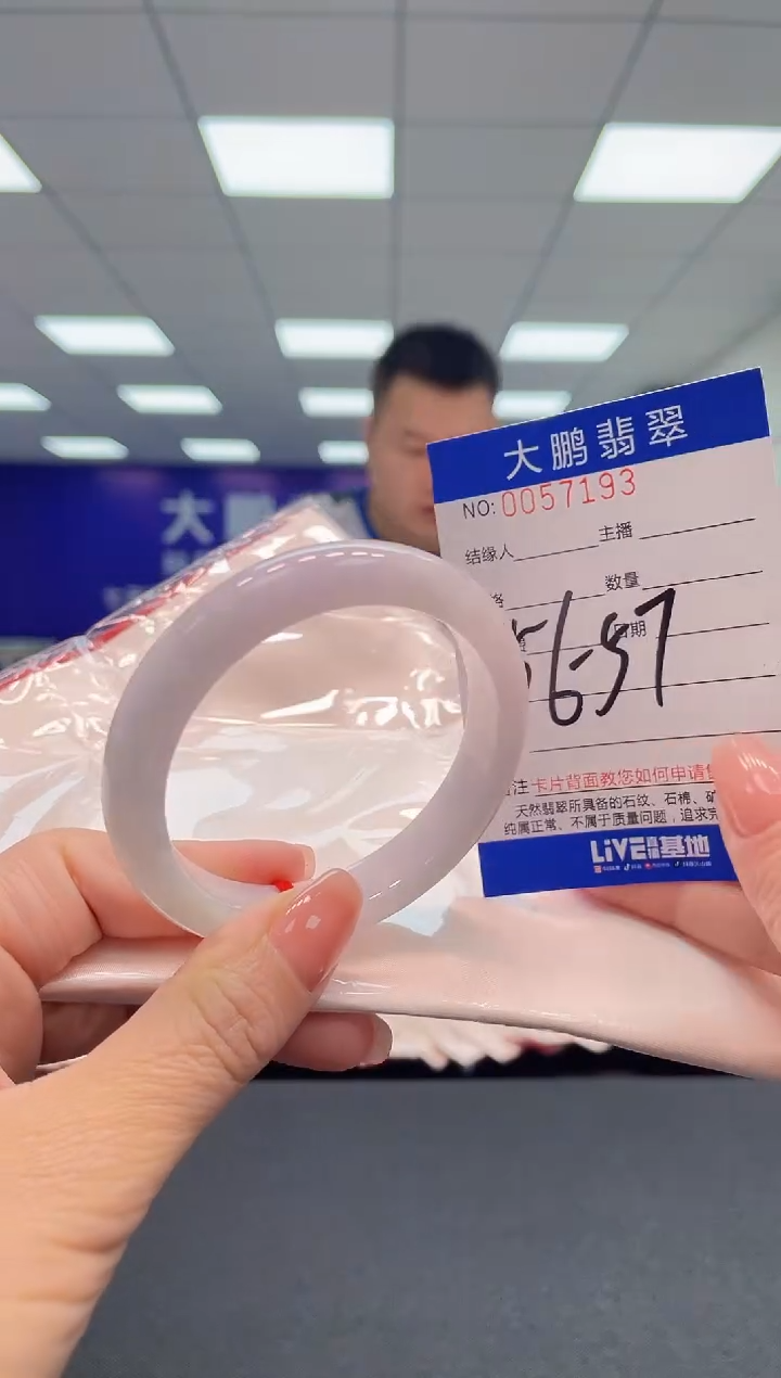 【闪购商品】翡翠手镯未镶嵌AAAAAAAAAA