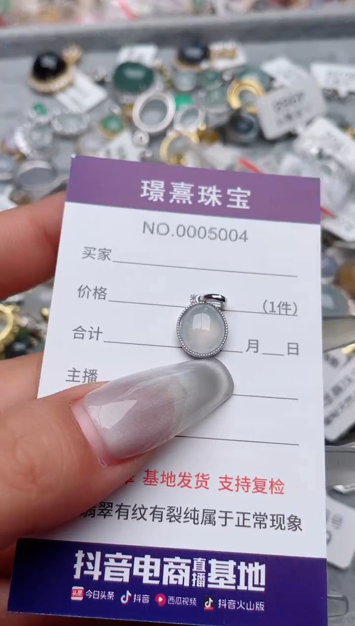 【闪购商品】翡翠戒指银S925镶嵌、