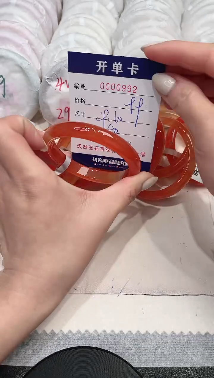 【闪购商品】玛瑙/玉髓手镯未镶嵌992