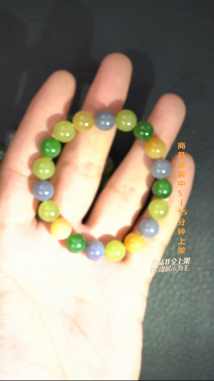 未镶嵌手串和田玉一个