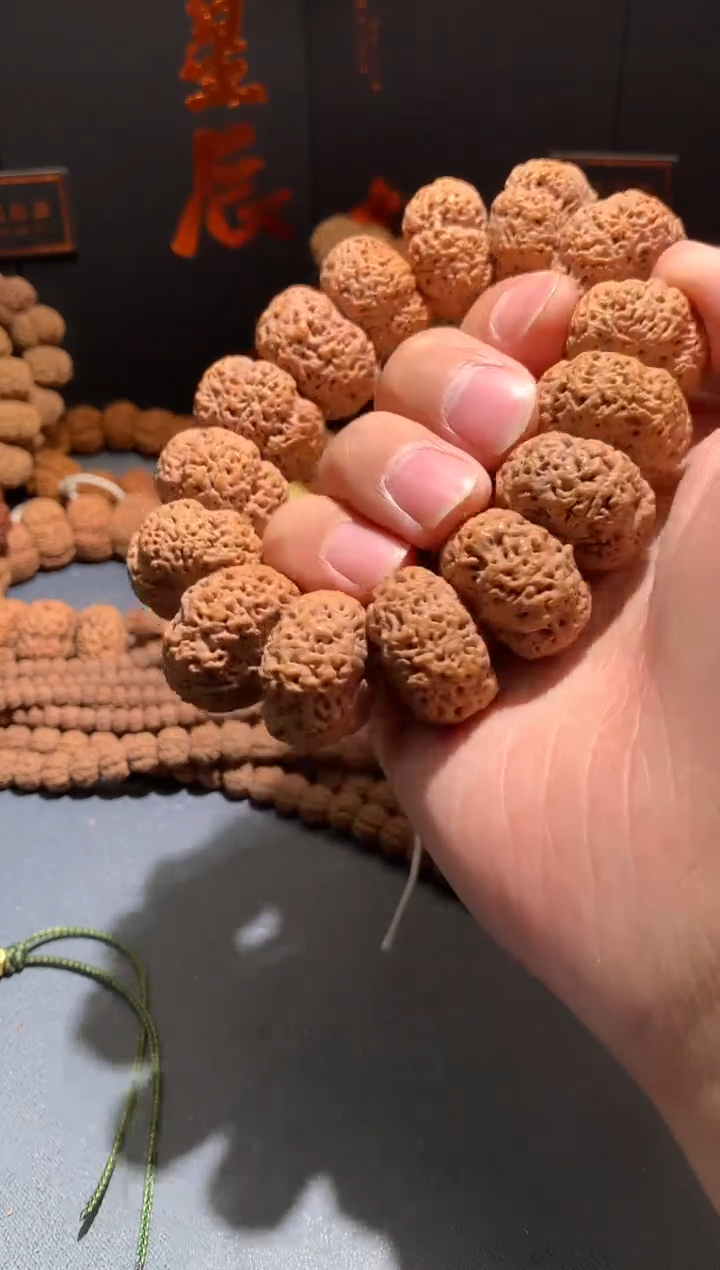 金刚菩提手串850