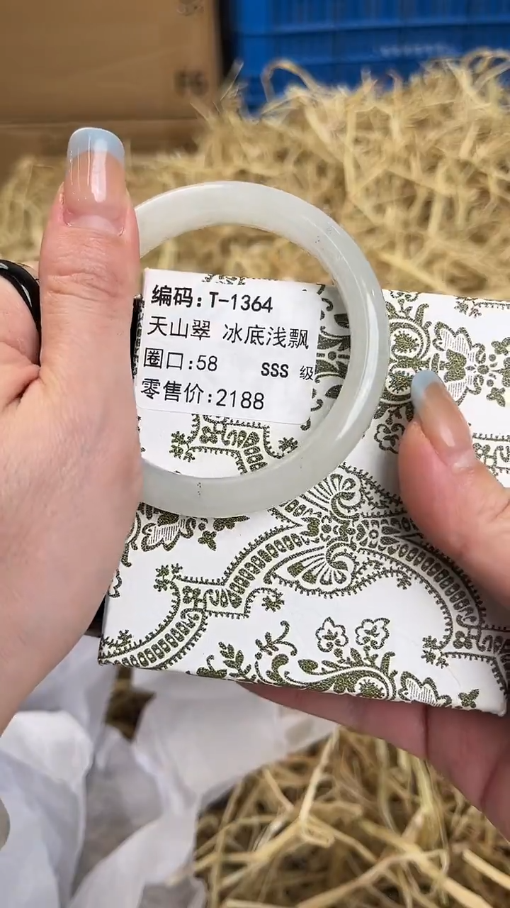 未镶嵌手镯石英质玉T-1364