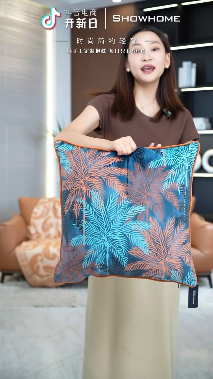 化纤枫叶图案50X50