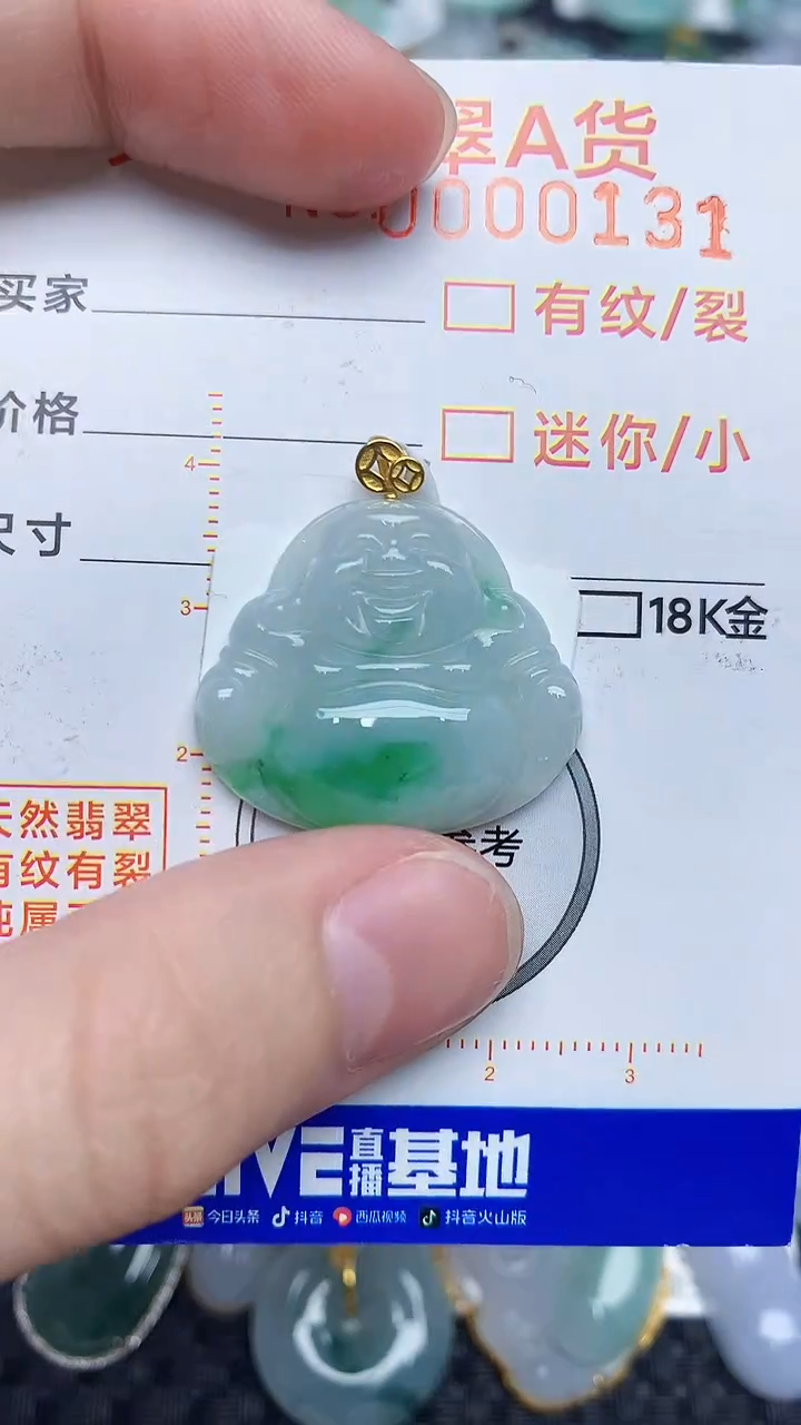 【闪购商品】翡翠颈饰18K金镶嵌7834534534