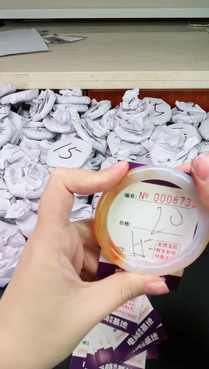 【闪购商品】玛瑙/玉髓手镯未镶嵌8735