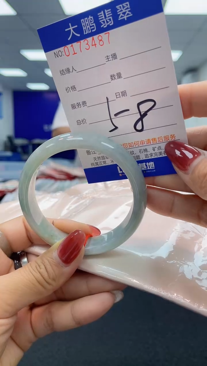 翡翠未镶嵌手镯AAAAAAAAAA