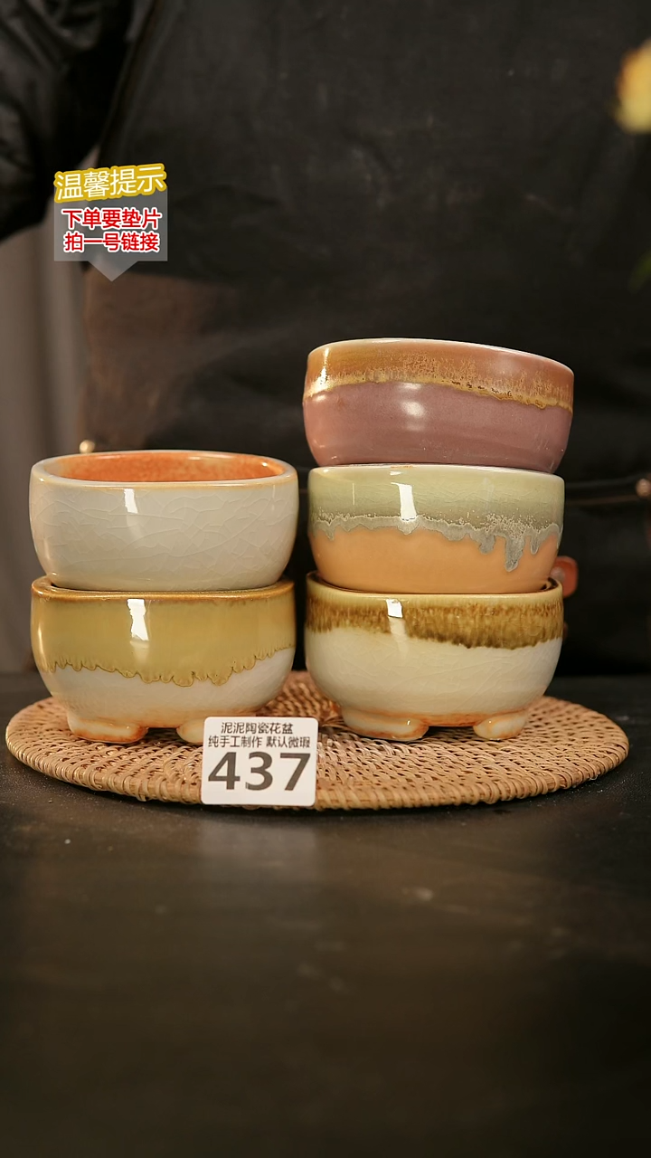 瓷片I****a437内口径约8.5- 9 外高约6-6.5