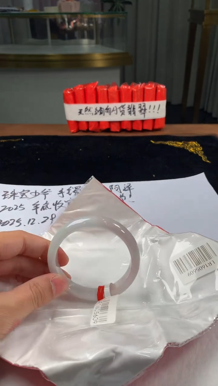 未镶嵌定制翡翠5073毛货不退不换60-61