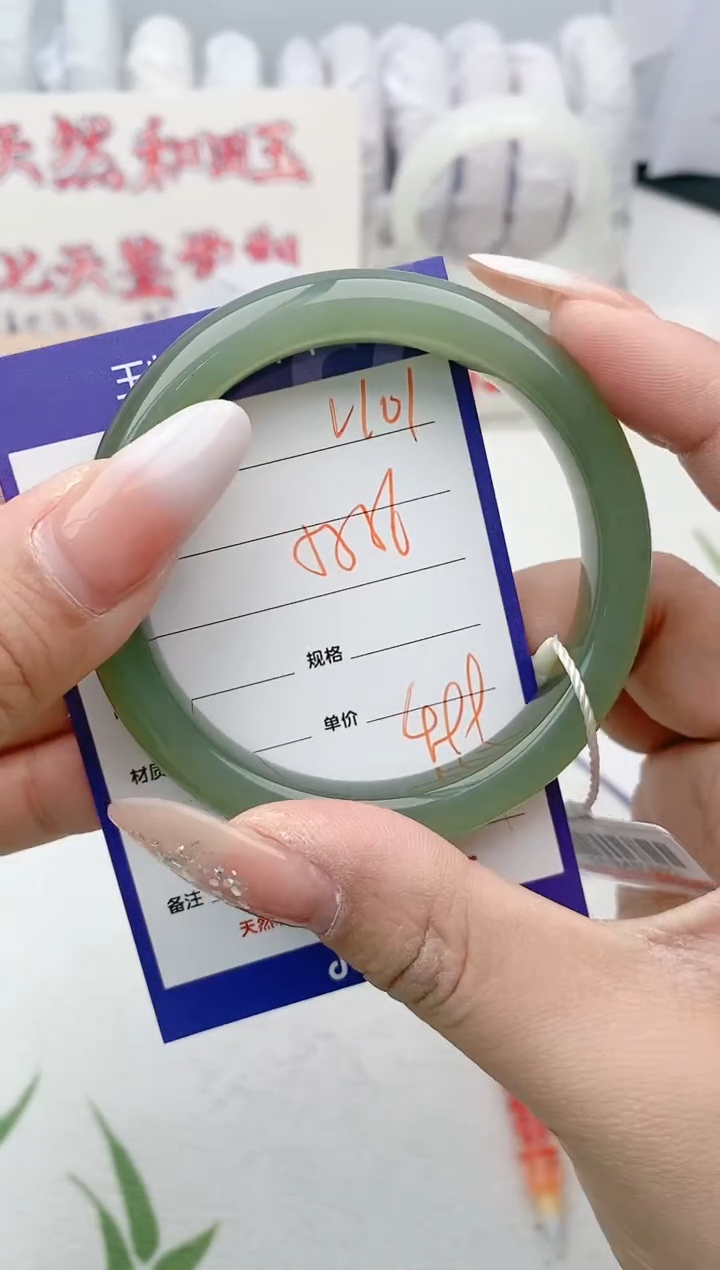 【闪购商品】和田玉手镯未镶嵌V101微色差