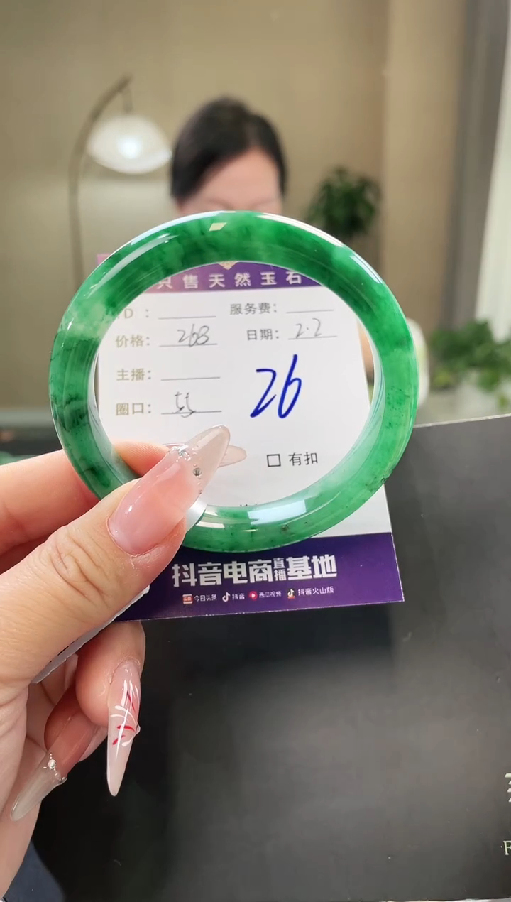 【闪购商品】石英质玉手镯未镶嵌26