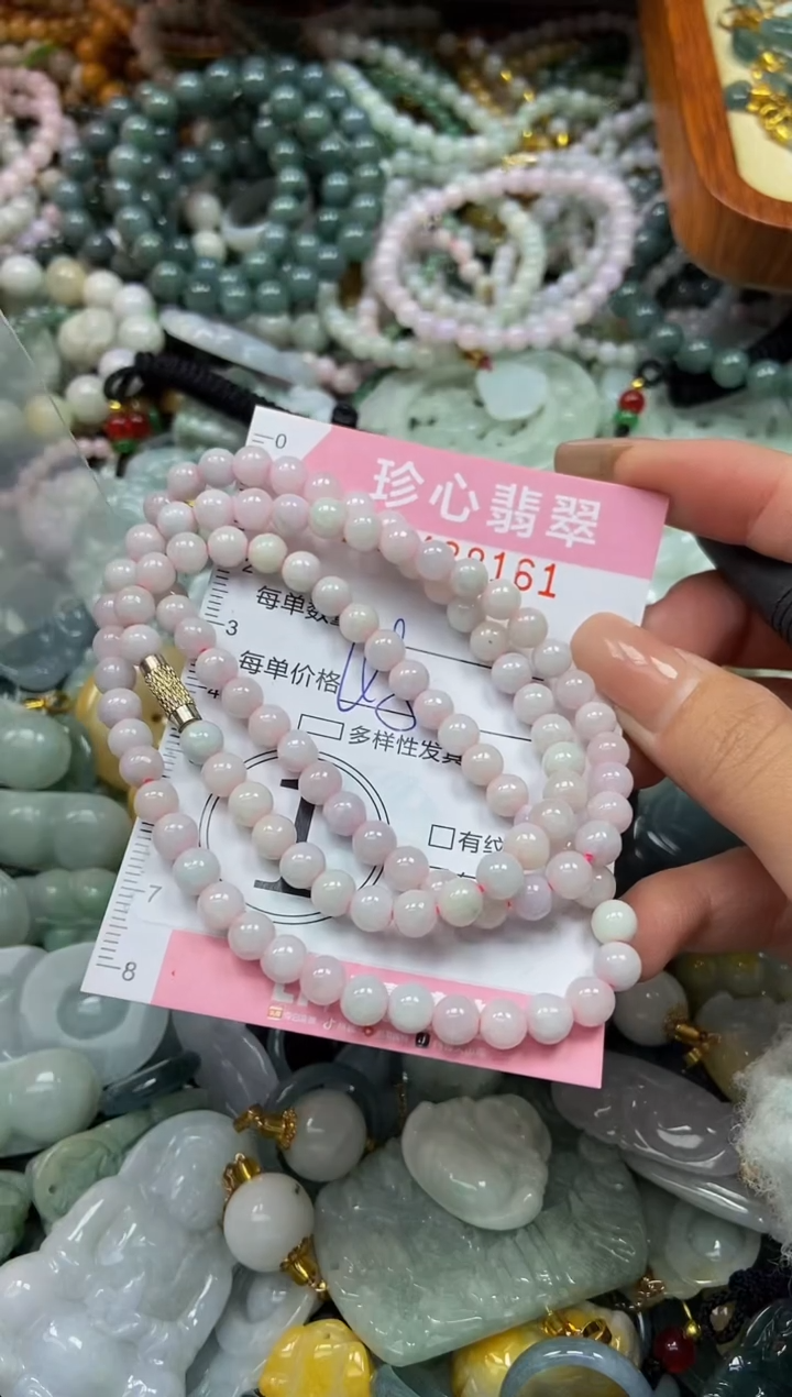 颈饰未镶嵌翡翠闪购0438161