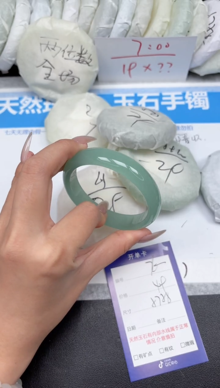 未镶嵌手镯石英质玉76/5758