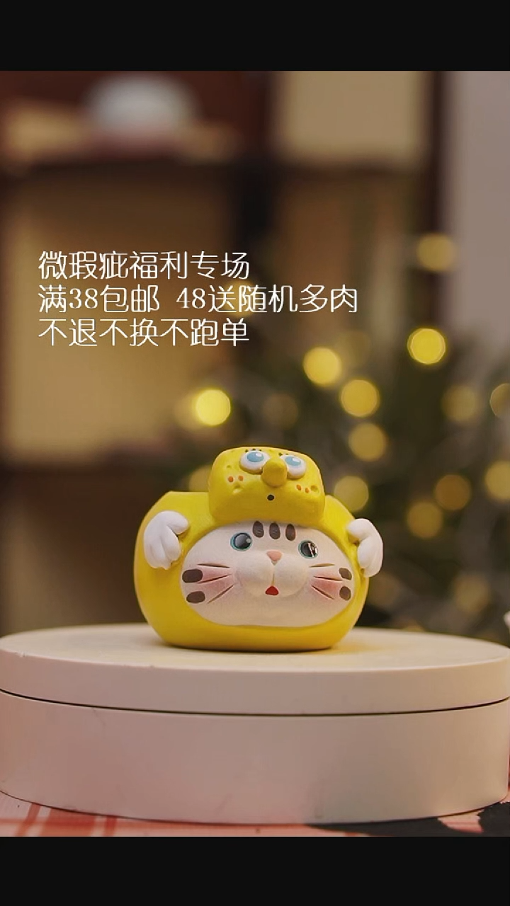 微瑕花盆不退不换53