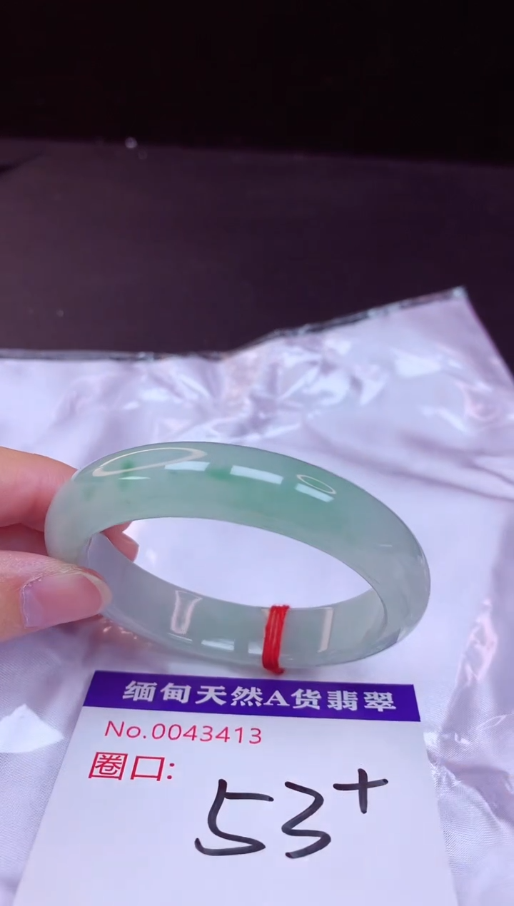 翡翠手镯未镶嵌53+             