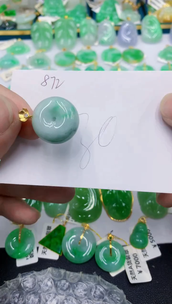 颈饰18K金镶嵌翡翠翡翠