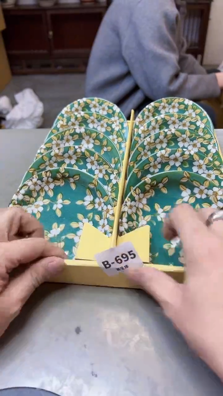 【闪购商品】瓷片695聚宝缘海淘精选