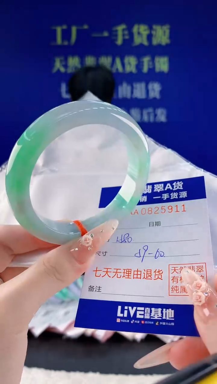 未镶嵌手镯翡翠11天然翡翠A货