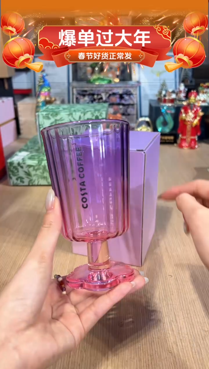 【闪购商品】杯17                