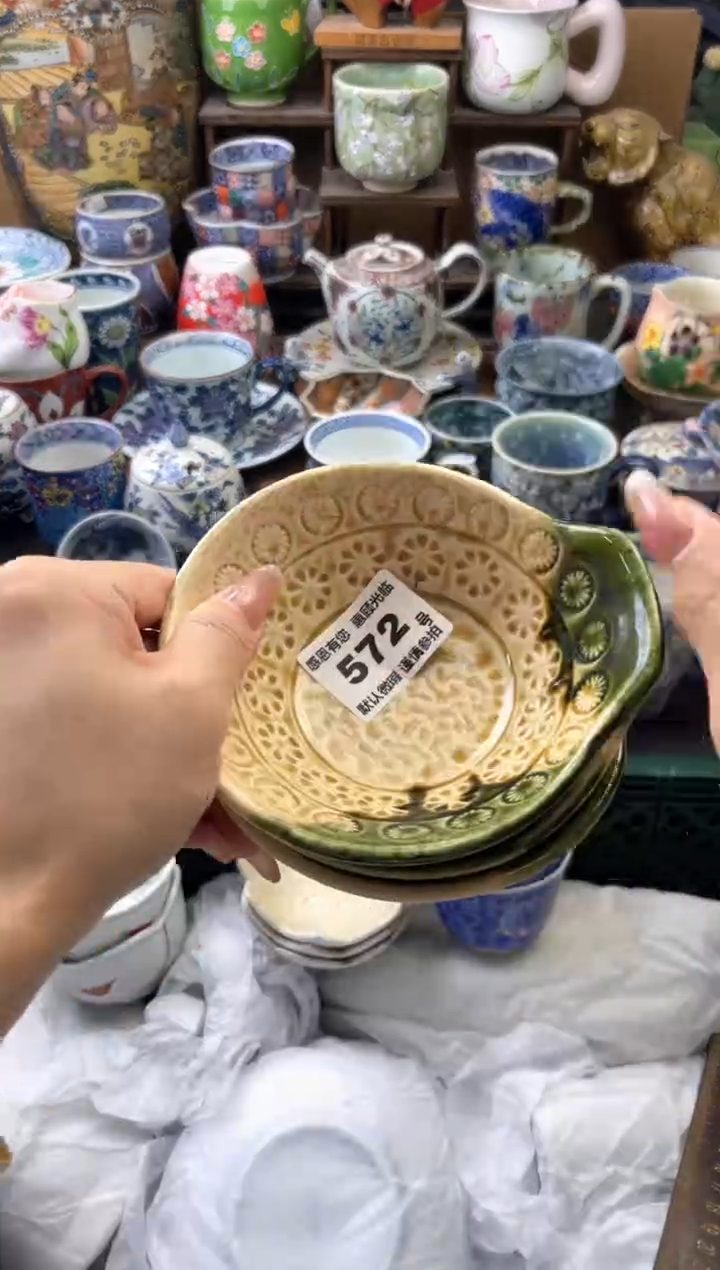 瓷片上**水572号六六工艺品瓷器