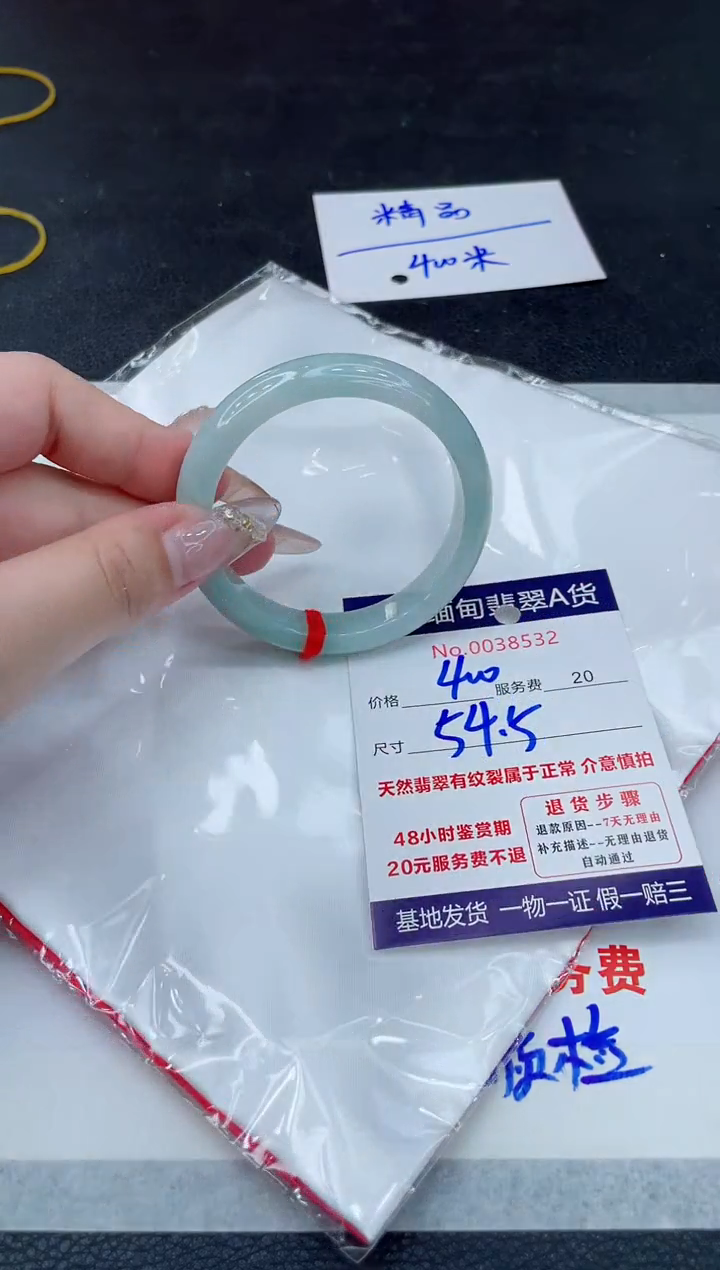 翡翠手镯未镶嵌400.0000