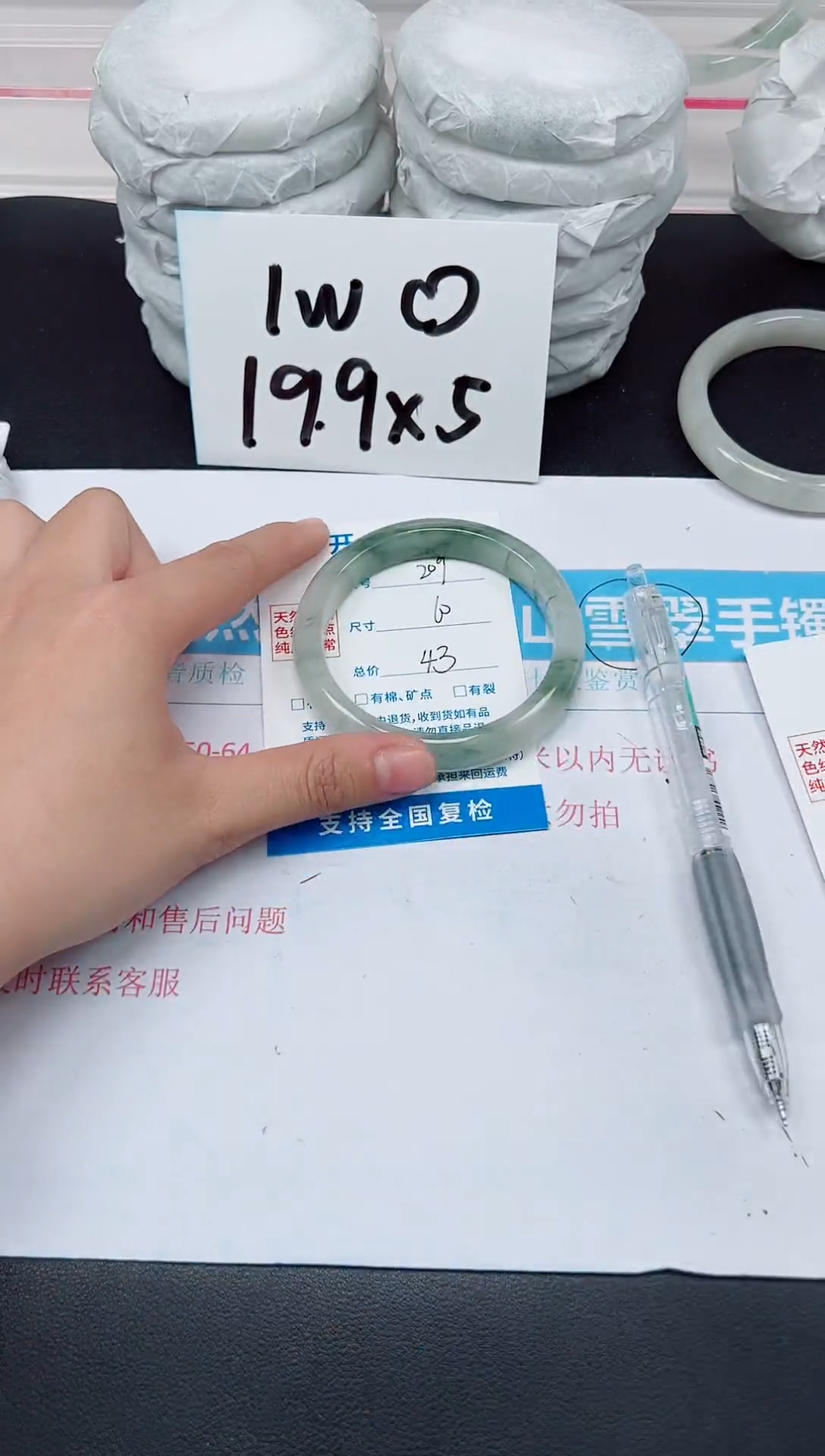 【闪购商品】石英质玉手镯未镶嵌D209-60