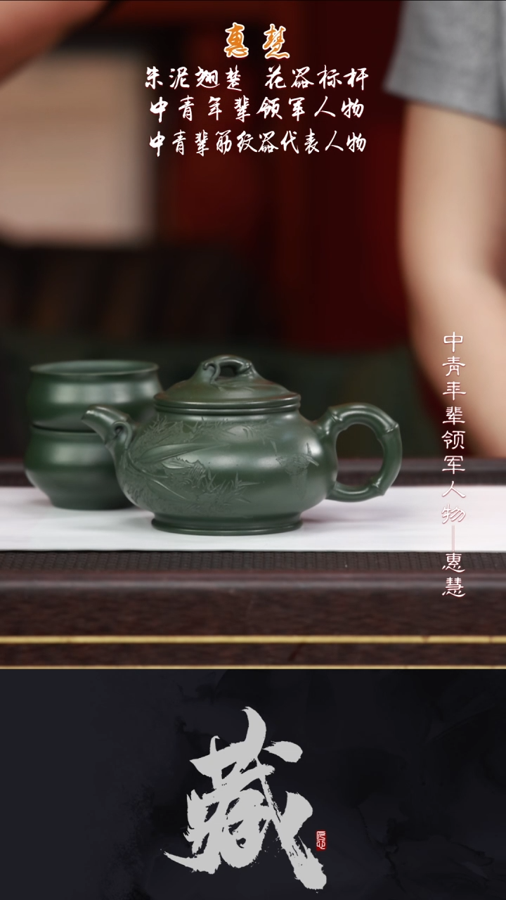 茶壶紫砂HH30竹节潘壶老绿泥230CC