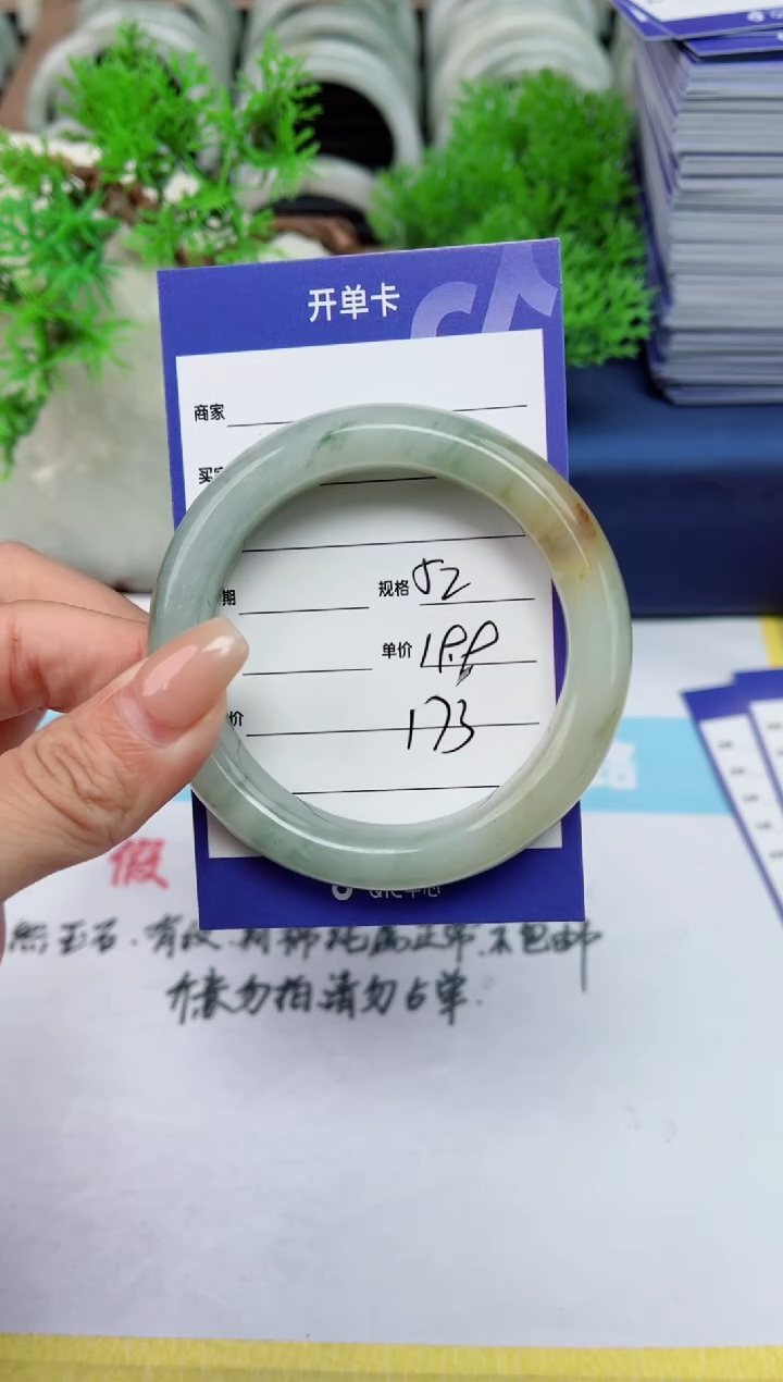 【闪购商品】石英质玉手镯未镶嵌173