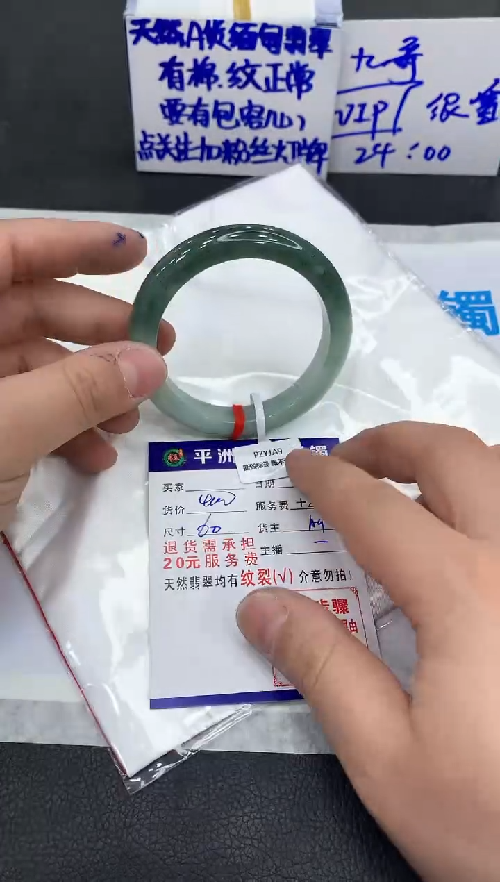 【闪购商品】翡翠手镯未镶嵌11111111111