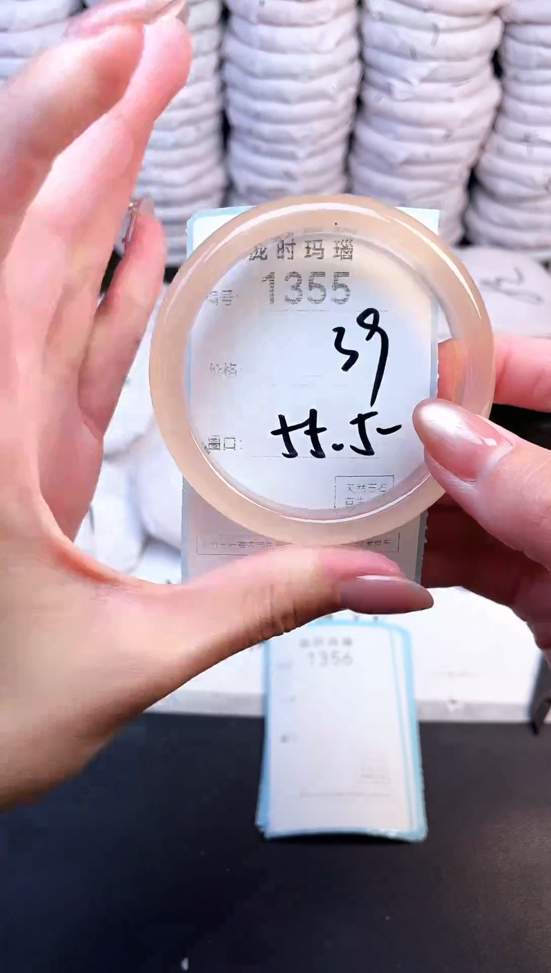 手镯玛瑙/玉髓未镶嵌1355