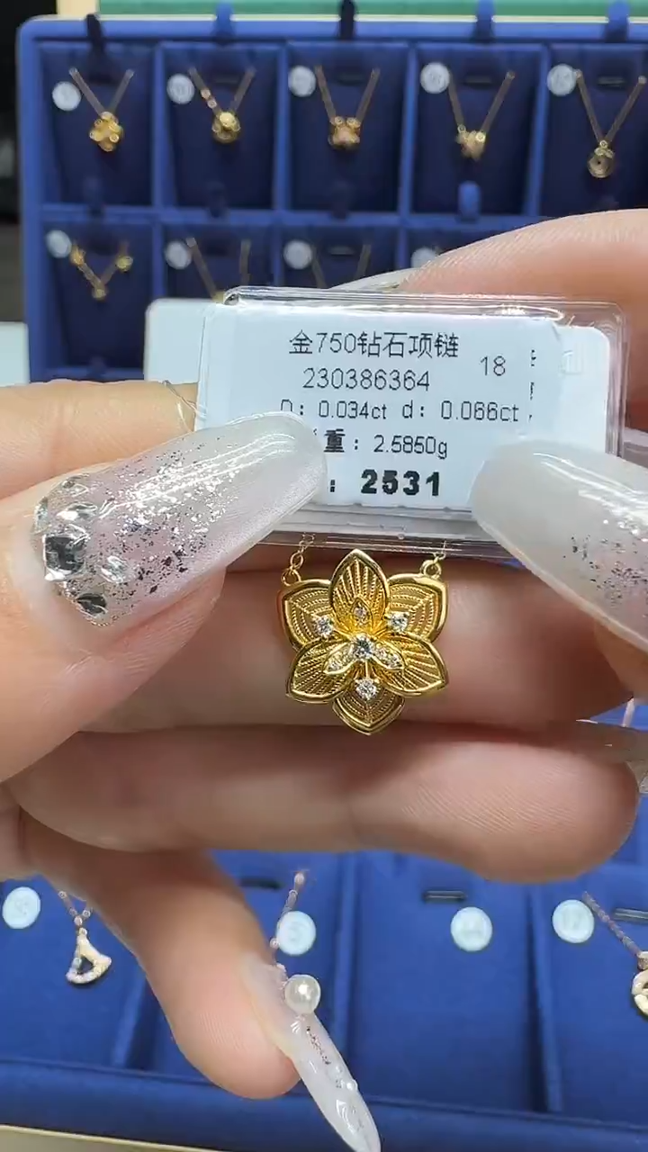 项链18K金镶嵌钻石项链