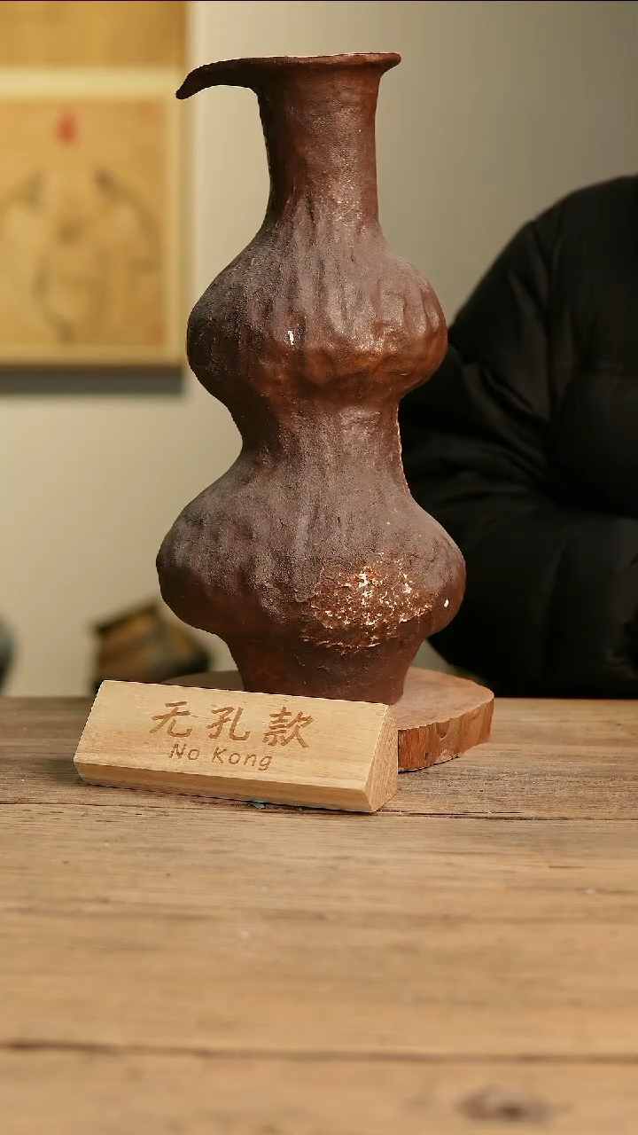 【闪购商品】摆件6-634高39口8误差2无孔孤品