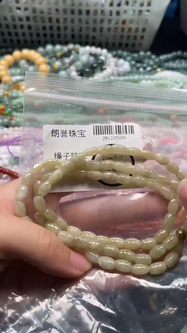 颈饰未镶嵌翡翠翡翠未镶嵌颈饰翡翠吊坠5099