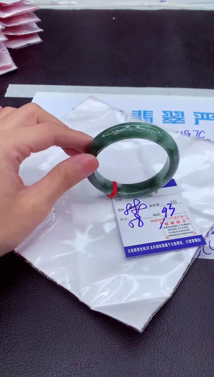 【闪购商品】翡翠手镯未镶嵌111111111