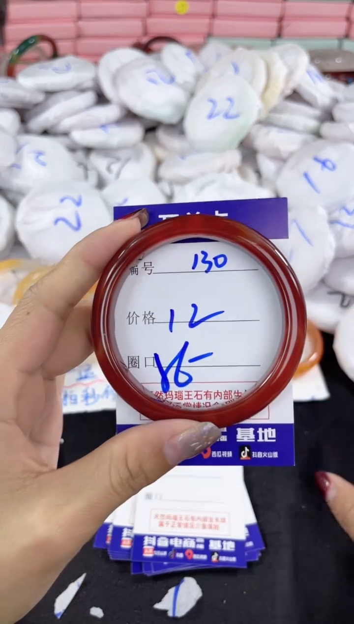 【闪购商品】玛瑙/玉髓手镯未镶嵌130