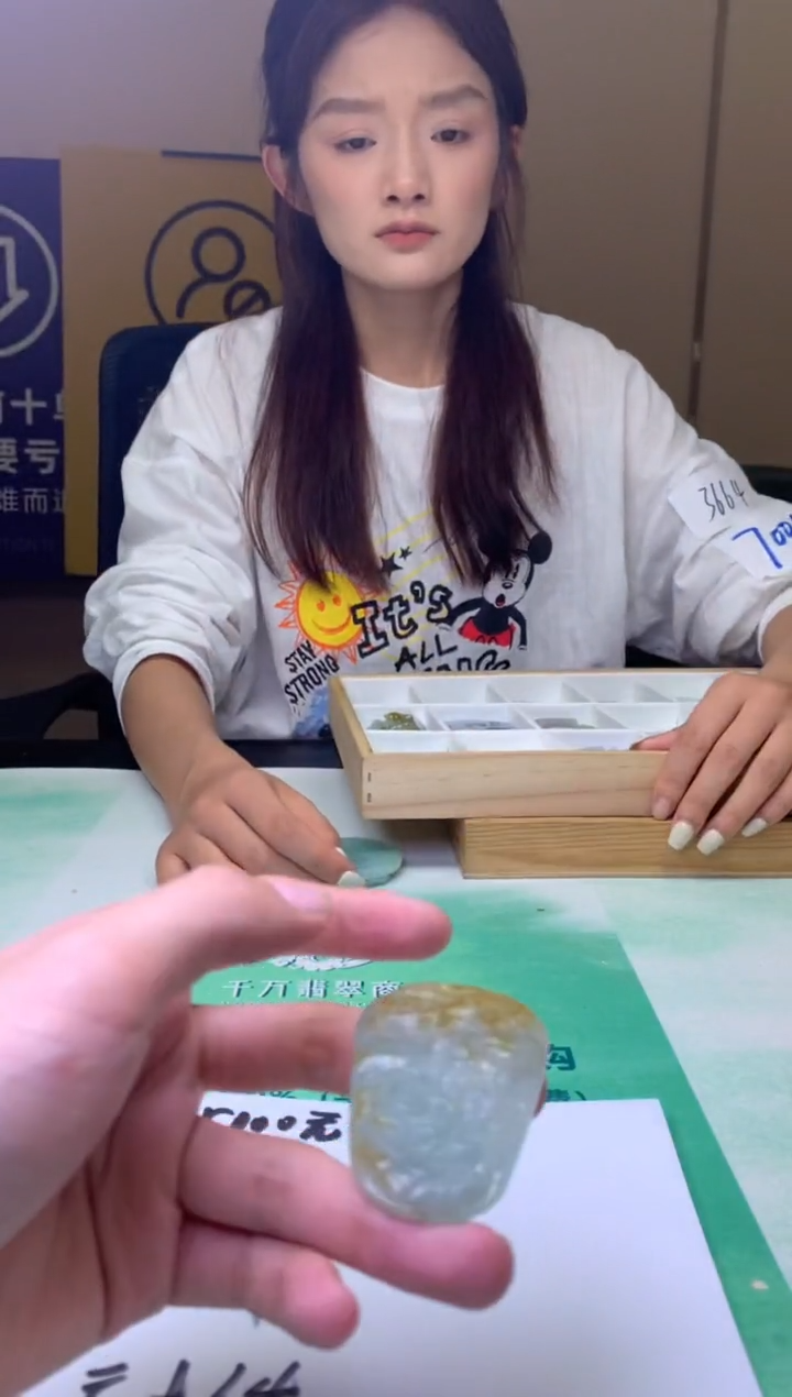 定制翡翠未镶嵌开****~毛货-不退不换