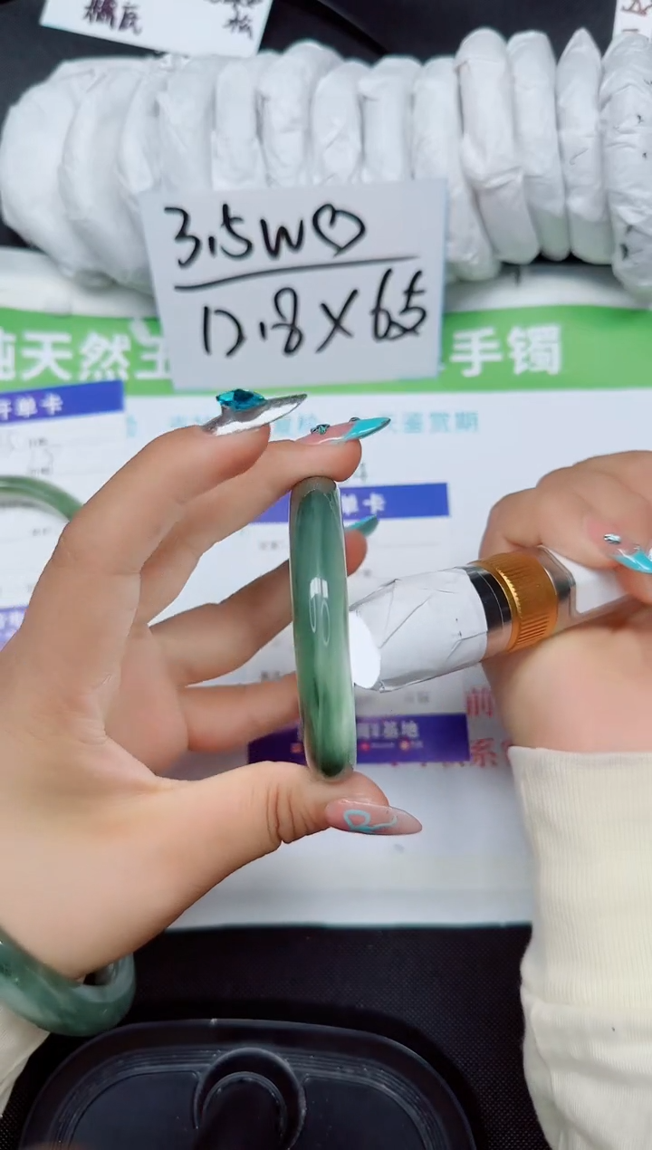 石英质玉手镯未镶嵌346-56.3
