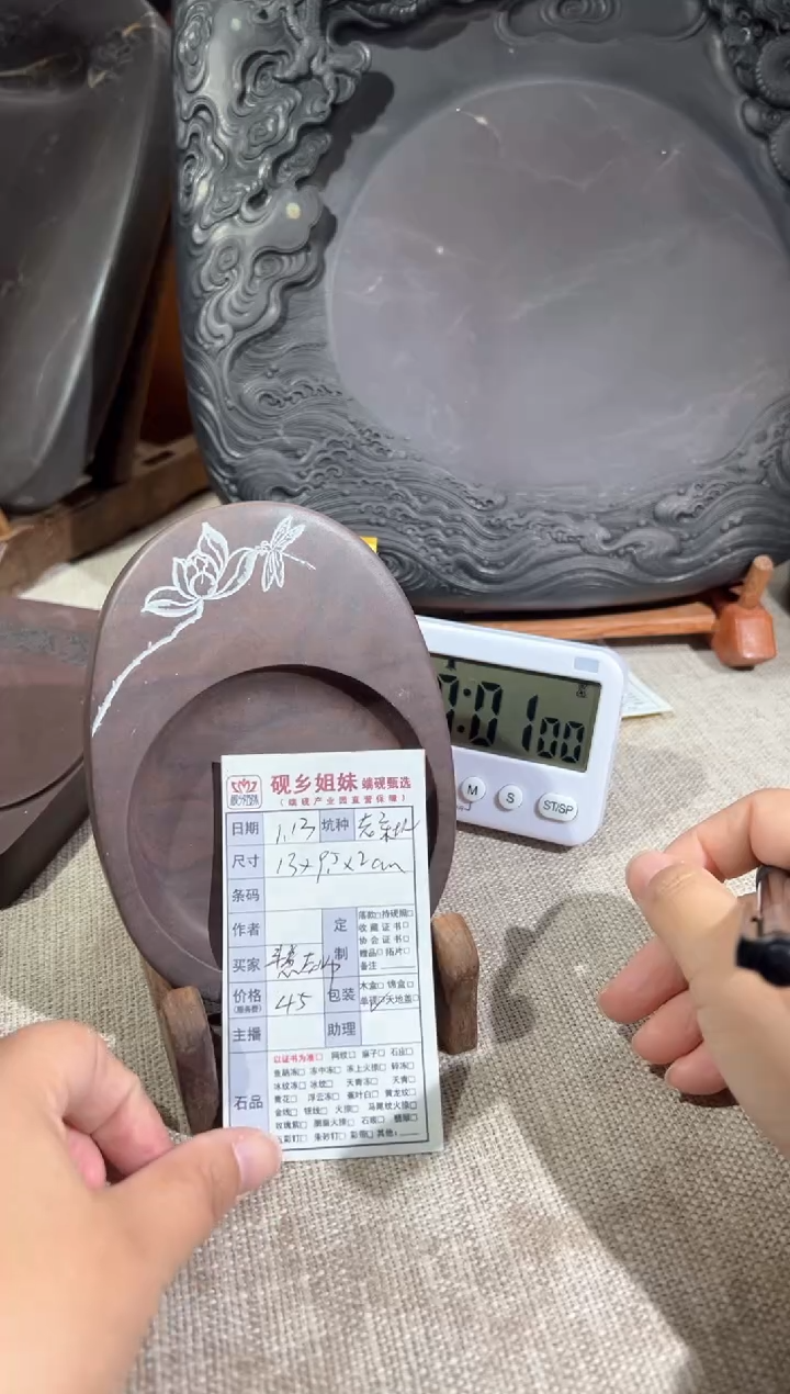 【闪购商品】砚乡姐妹端砚甄选福利文房用品