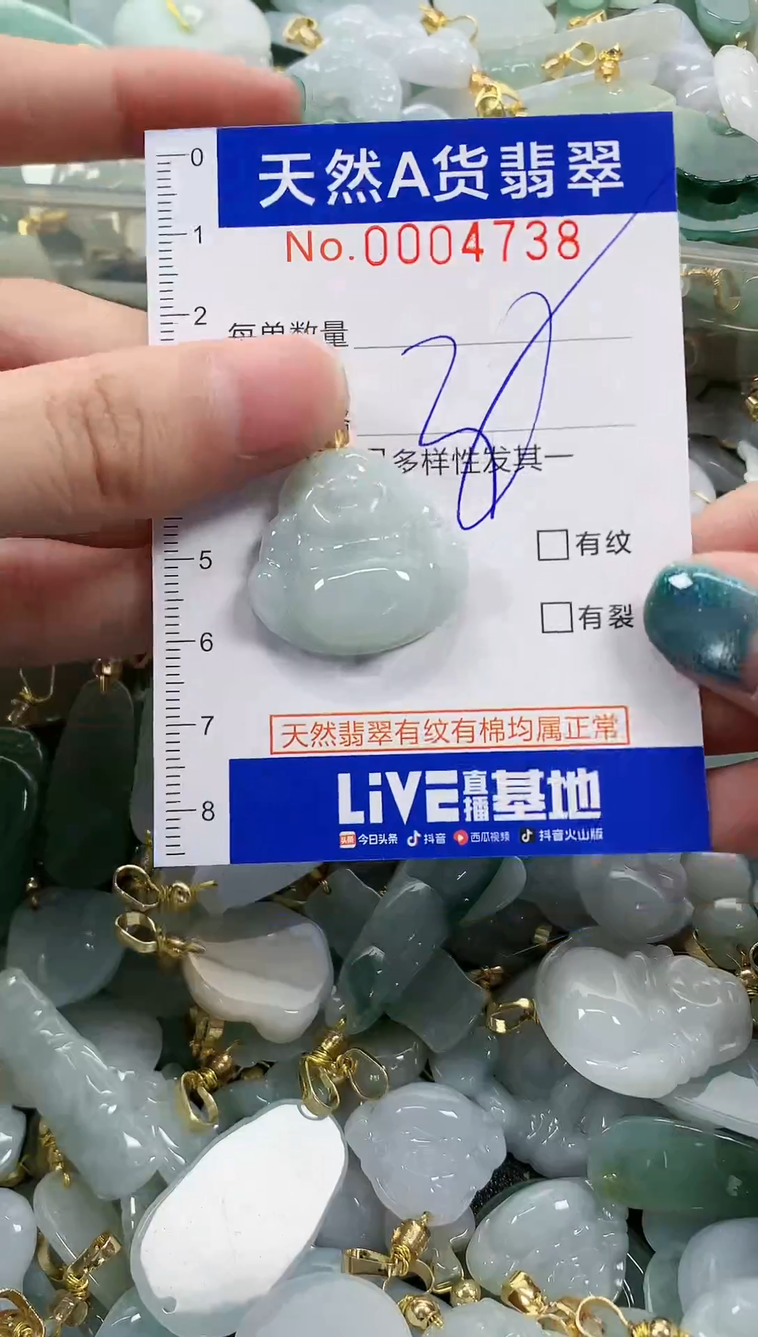 未镶嵌挂件翡翠天然A货翡翠