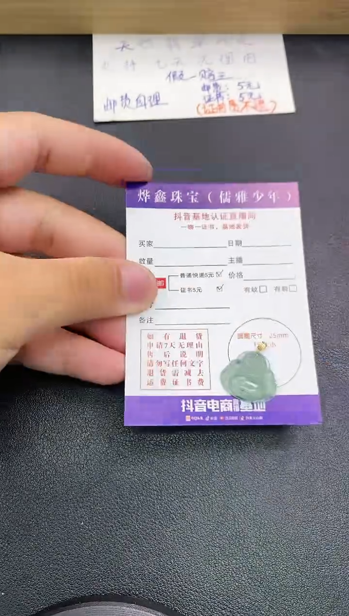 翡翠18K金镶嵌颈饰天然翡翠A货赠皮绳