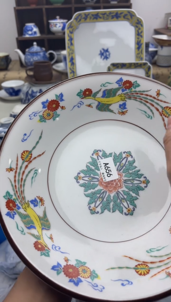 【闪购商品】碟656A............